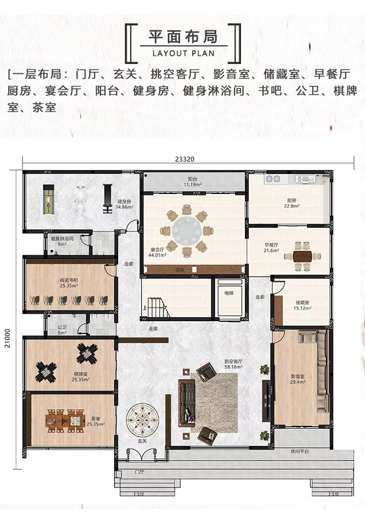 C635戶型圖一層.jpg