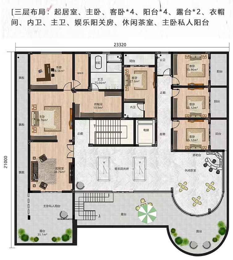 C635戶型圖三層.jpg